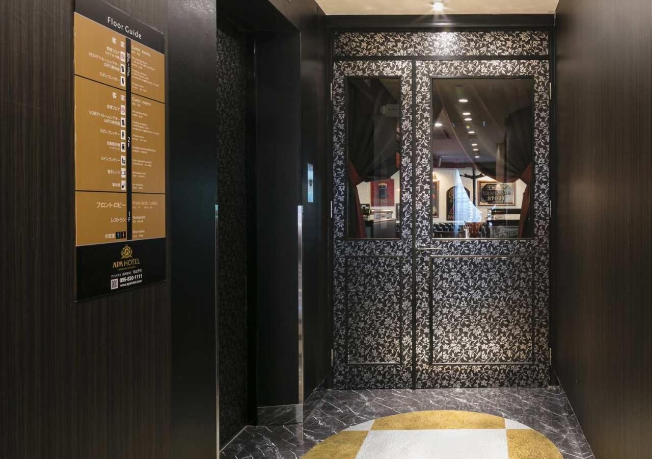 Apa Hotel Nagasaki Ekimae Экстерьер фото