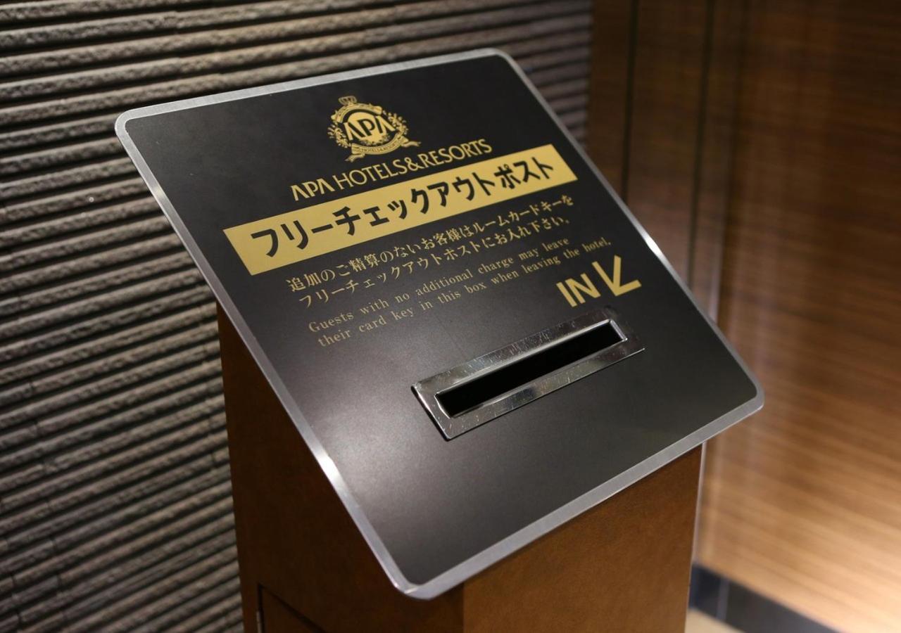 Apa Hotel Nagasaki Ekimae Экстерьер фото