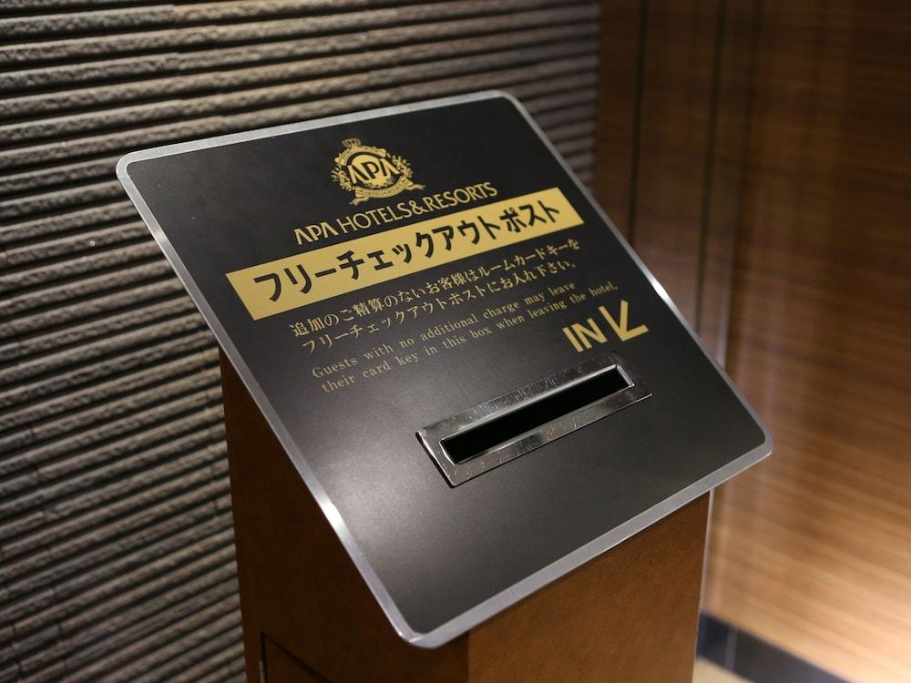 Apa Hotel Nagasaki Ekimae Экстерьер фото